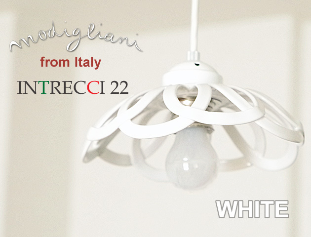141010【Modigliani モディリアーニ】イタリア製陶器のランプシェードペンダントライト　ＩＮＴＬＡＭＰＣ22　ホワイト