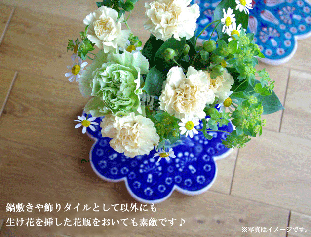 160702トルコタイル 鍋敷き 花型 Artnicea KUTAHYA デザインプレート　ブルーチューリップ＆カーネーション143