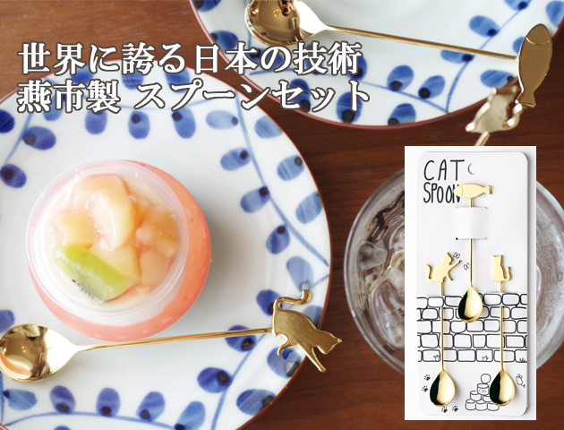 160801キャットスプーン 新潟燕市製（日本製）ネコのティースプーン 猫雑貨 マドラー ステンレススプーン 3本セット