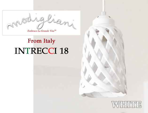 ペンダントライト イタリア製　陶器製 ランプシェード Modigliani モディリアーニINTLAMPTU/18　ホワイト　白