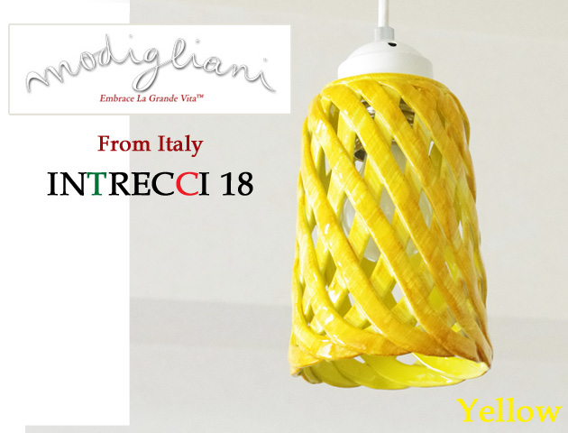 170108ペンダントライト イタリア製　陶器製 ランプシェード Modigliani モディリアーニ　 INTLAMPTU18 イエロー　黄色