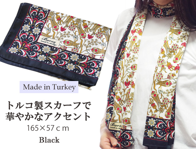 170201スカーフ　カーネーション＆チューリップ　人気柄　トルコ製ロングスカーフ　ブラック　165×57ｃｍ