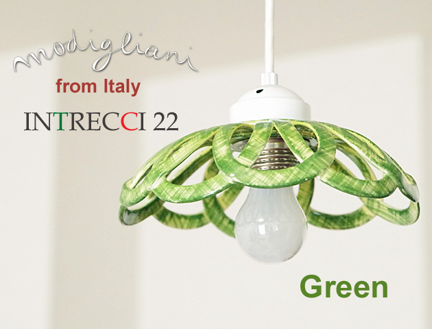 141012【Modigliani モディリアーニ】イタリア製陶器のランプシェードペンダントライト　ＩＮＴＬＡＭＰＣ22　グリーン