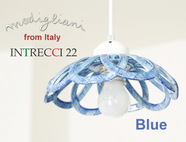 141014【Modigliani モディリアーニ】イタリア製陶器のランプシェードペンダントライト　ＩＮＴＬＡＭＰＣ22　ブルー