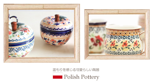 141102【ザクワディ ボレスワヴィエツ】ポーランド食器　ポーリッシュポタリーのマグカップ　赤い花柄