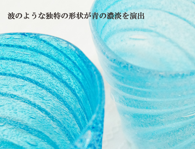 150505沖縄の伝統工芸品　琉球ガラス　泡の星型モールグラス　カゴ入り　ギフトセット