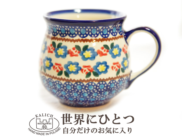 151102ポーリッシュポタリー マグカップ ポーランド陶器 KALICH カリヒ バラと青いお花柄マグ
