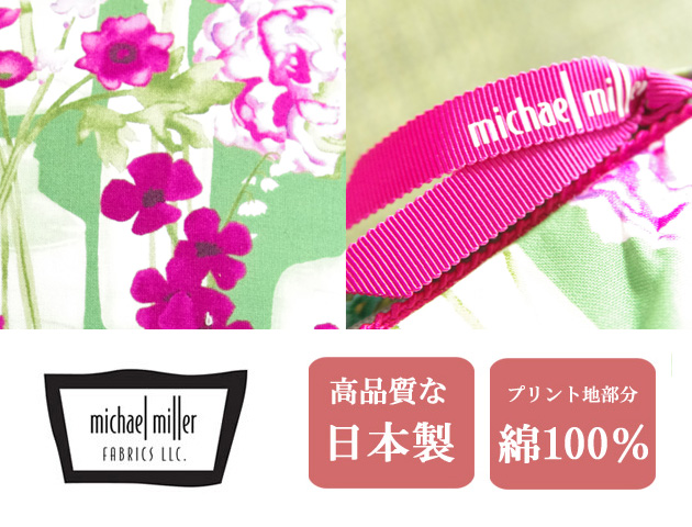 151204クッションカバー 45×45cm マイケルミラー（michael miller）花柄 リーフブーケ
