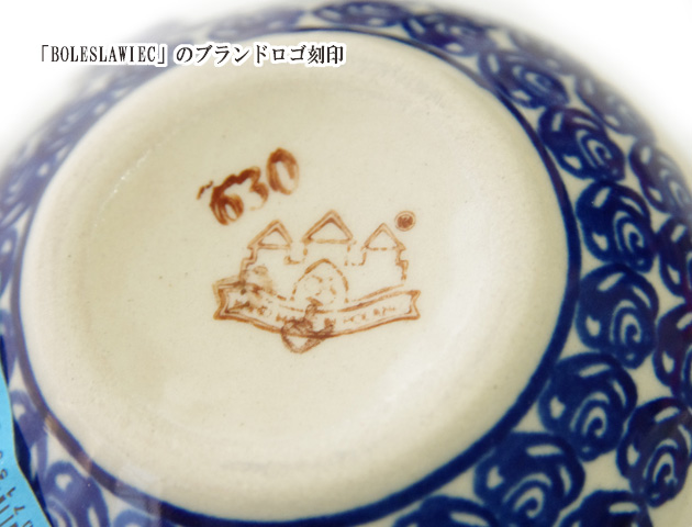 161216ポーリッシュポタリー 陶器 マグカップ ポーリッシュマグ ザクワディ ZAKTADY お家柄　街並み柄