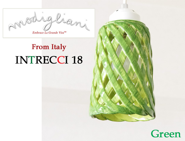 170107ペンダントライト イタリア製　陶器製 ランプシェード Modigliani モディリアーニ INTLAMPTU18 グリーン 緑