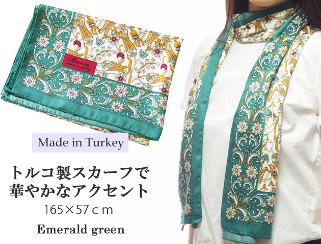 170202スカーフ　カーネーション＆チューリップ　人気柄　トルコ製ロングスカーフ　グリーン　165×57ｃｍ