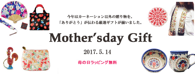 mothersday2017.jpg