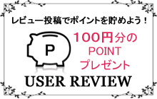 review20150208.jpg
